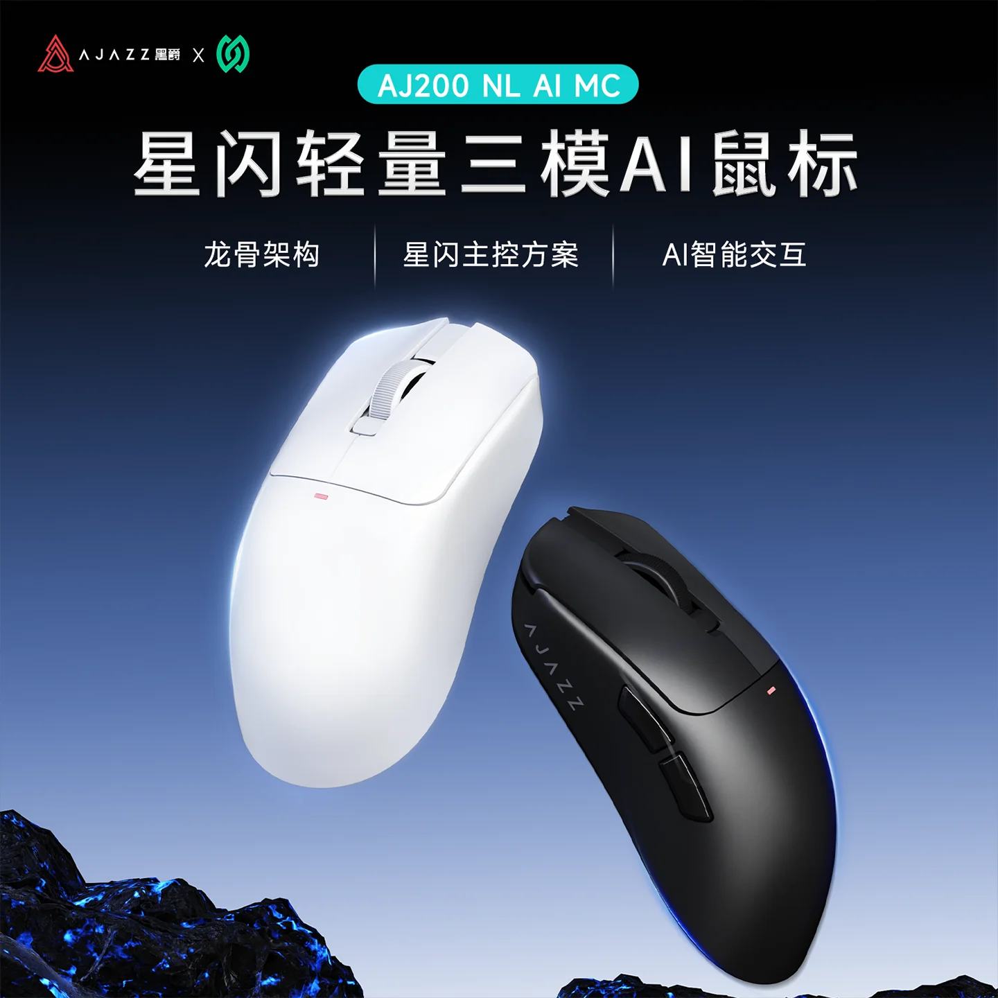 AJAZZ Nearlink Aj200 Sound-activated Ai Weight Reduction Wireless Bluetooth Wired Three-mode Connection Middle and Big Hands