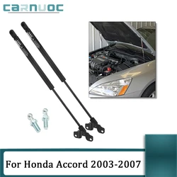 G326013 Front Hood Lift Supports Gas Prop Struts Shock For Honda Accord 2003 2004 2005 2006 2007 Accessories