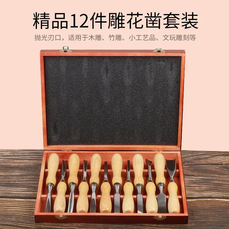 12Pcs/set Professional Woodworking carving tool chisel DIY  wood carving tool carving tool set wood chisel set wood working