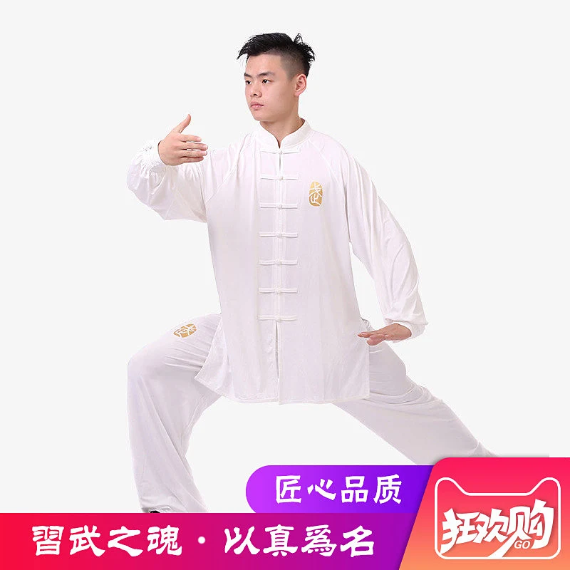 Flowy Premium Milk Silk Tai Chi Suit, Unisex Performance & Practice Uniform for Martial Arts