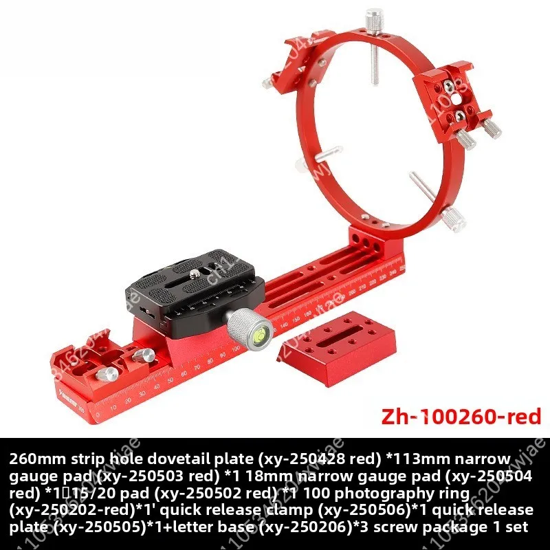 Multi-Function Camera Mount for Deep Sky Photography, Equatorial Telescope Guiding System with Star Tracker
