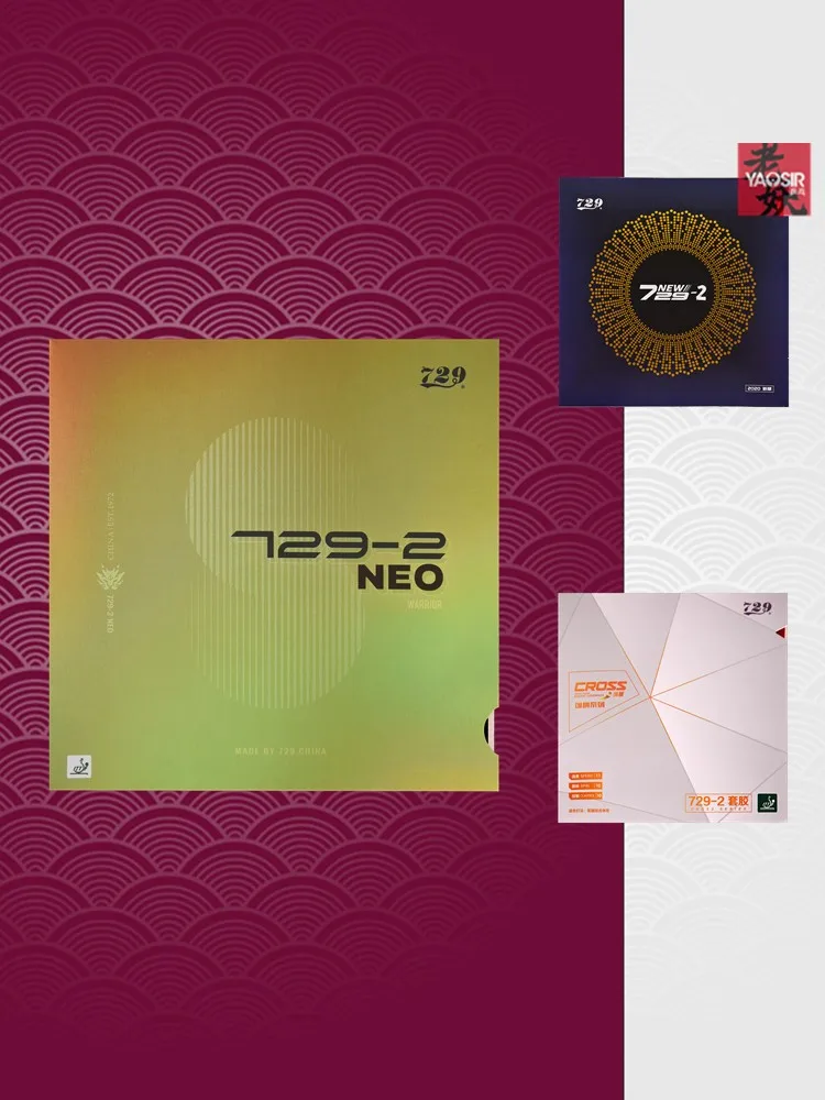 

Классическая антигумчная летучая мышь для настольного тенниса Yaosir 729, резиновый шарик, клейкий двойной набор губок для нападающих игр, настольный теннис