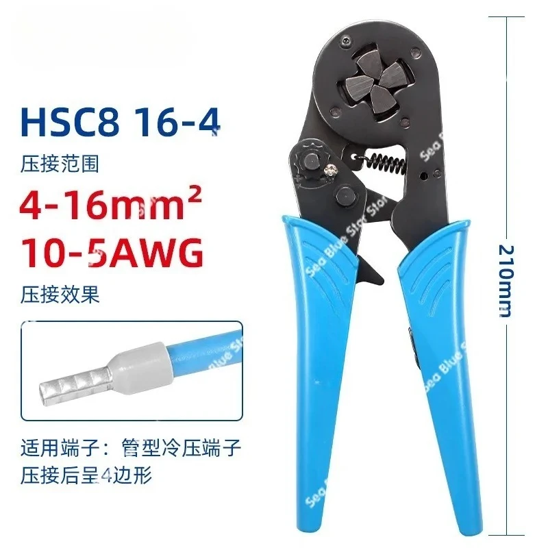Crimping pliers Self-adjusting VE tubular crimping pliers Needle cold pressing terminal 4-16mm square