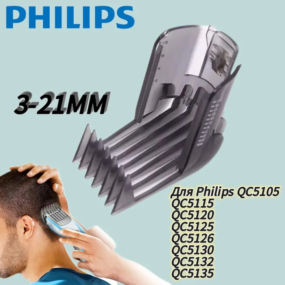 Replacement Hair Clipper Comb Compatible for Philips QC5105 QC5115 QC5120 QC5125 QC5130 QC5135
