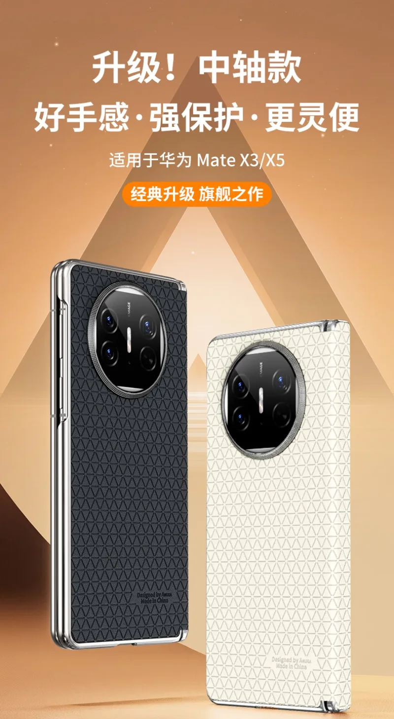 

Case For Huawei Mate X5 X6 X3 Foldable Phone Cover Magnetic Middle Axis Full Protection Shockproof Shell,Luxury Leather
