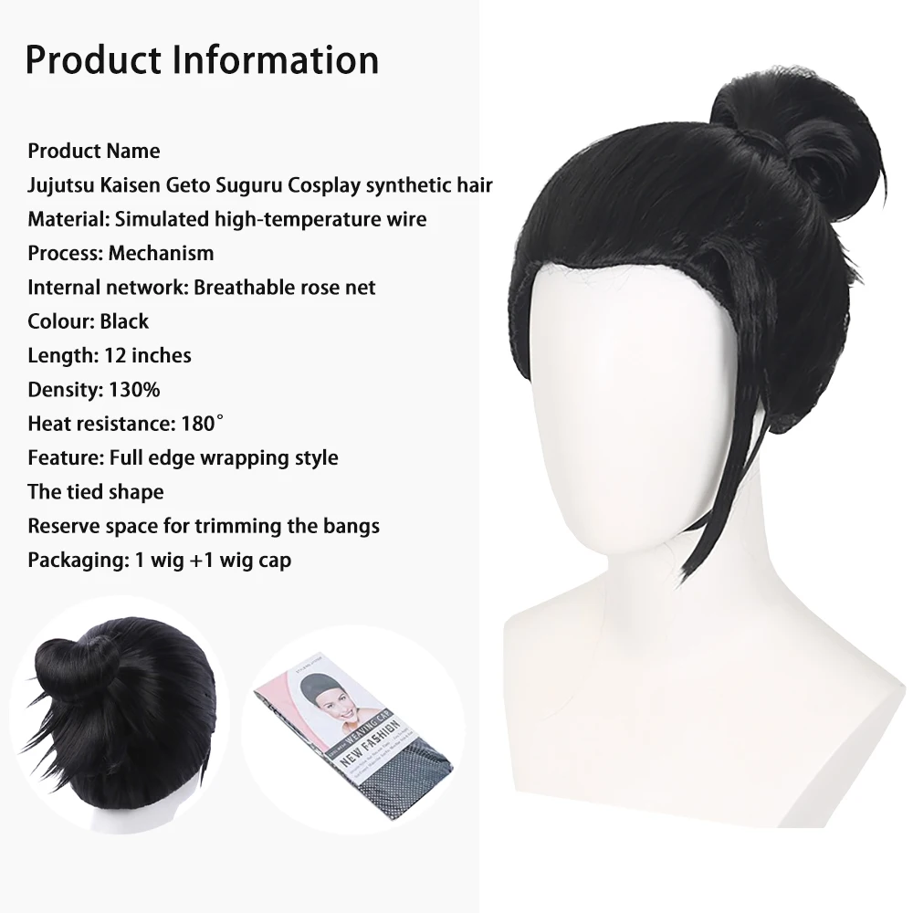 جودة عالية أنيمي Jujutsu Kaisen Geto Suguru تأثيري الشعر الاصطناعية 12 بوصة ربطة عنق سوداء الجمال تلميح حقيبة الشعر هالوين شعر مستعار يومي #4