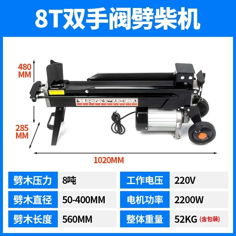 Powerful 8 Ton Electric Log Splitter 220V, Horizontal Wood Splitter with Hydraulic Ram for Firewood