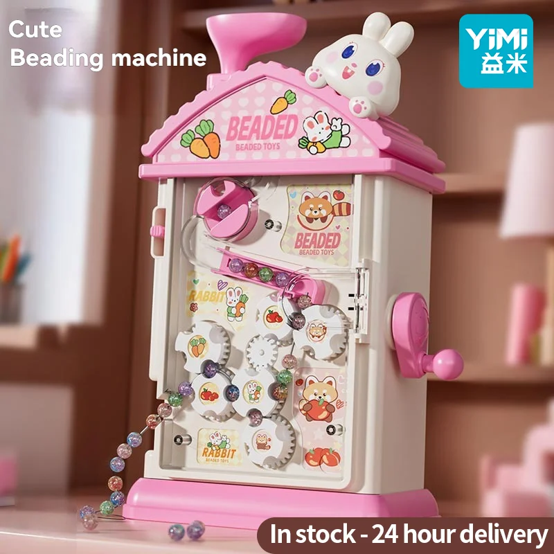 

Детская машина для нанесения бисера, подарочная коробка, ювелирный браслет своими руками для детей, материалы для рукоделия из бисера для девочек, подарок на день рождения для 3-летнего возраста