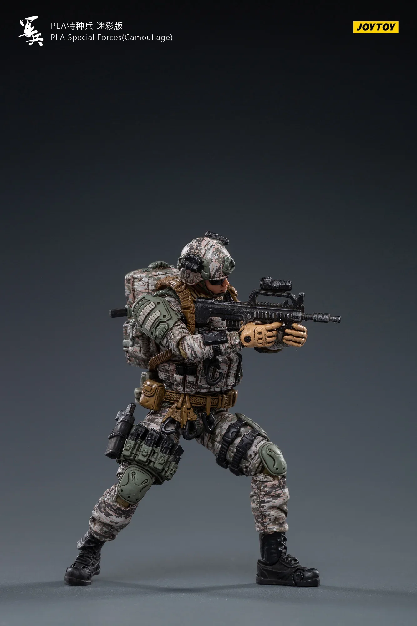 

JOYTOY 1/18 3.75inch Action Figure PLA Camouflage Special Forces Collection Model Toy for Children's Gift in Stock