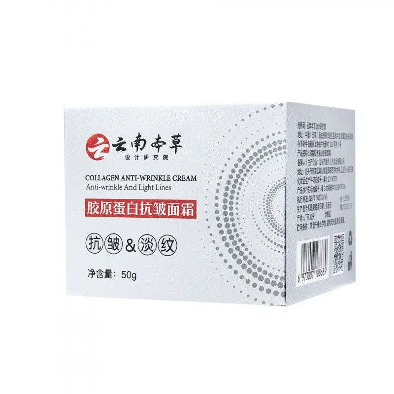 Yunnan Herbal Gesichtscreme, feuchtigkeitsspendende, aufhellende, faltenreduzierende Feuchtigkeitscreme ​