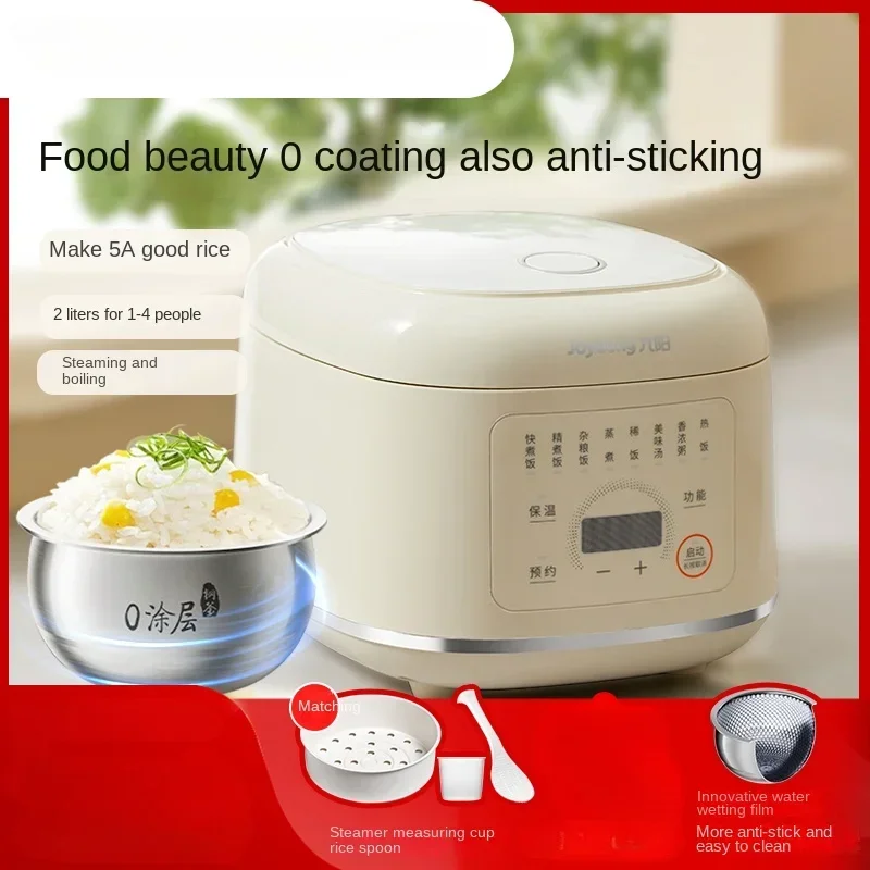 Zero Coating Rice Cooker Household Multifunctional Stainless Steel Spherical Inner Pot Electric Cooker