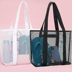 1PC Hollow polyester mesh beach bag, large capacity travel washing bag, swimming storage bag, minimalist mesh beach bag