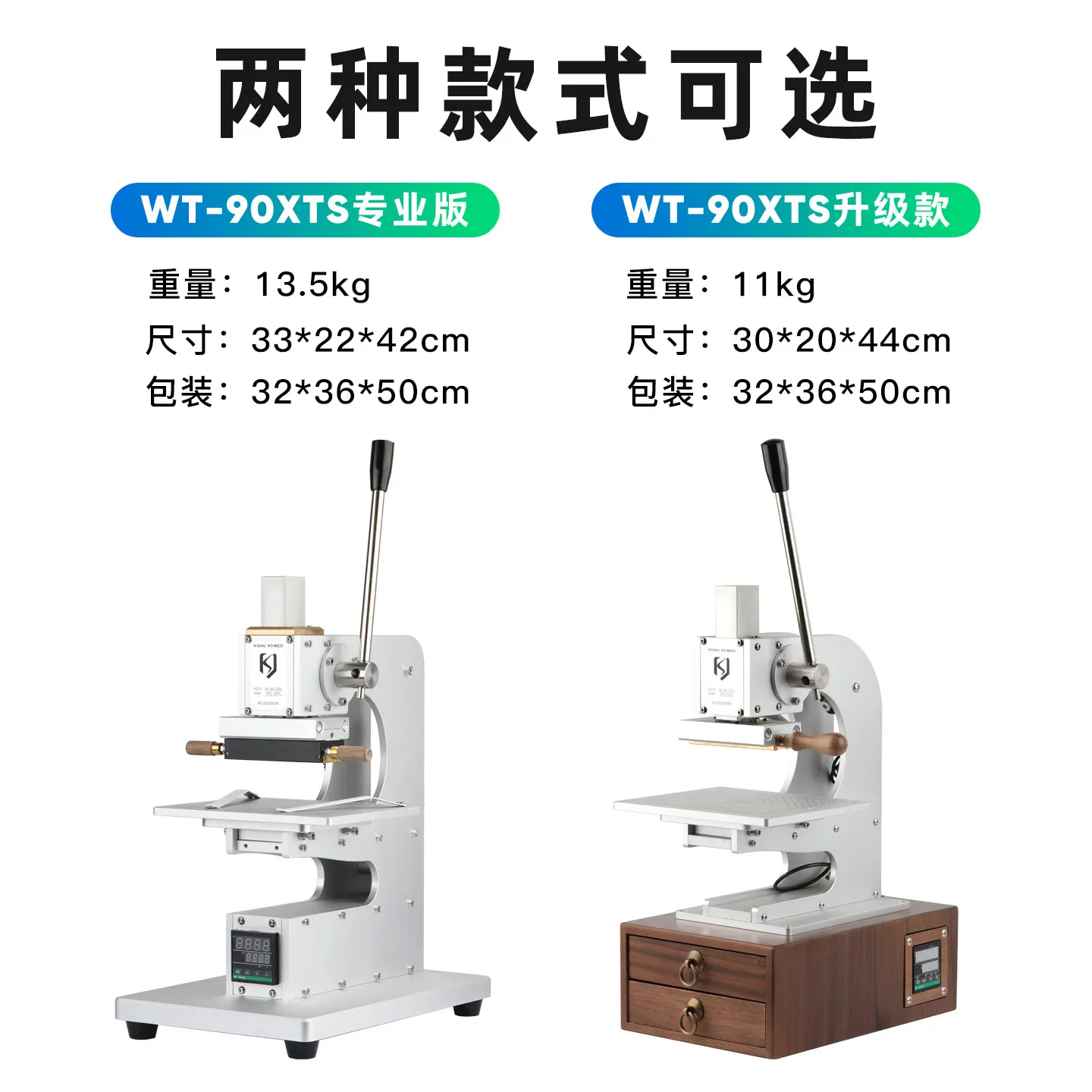 Infr ared crosshair manual electronic eye multi-functional handmade leather PU hot stamping machine