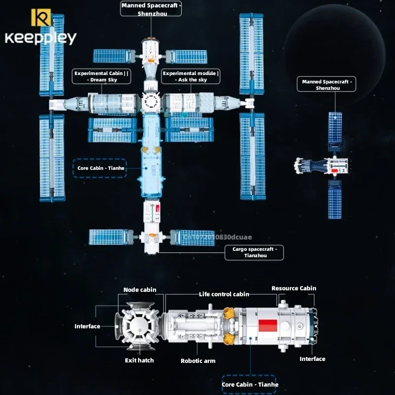 Keeppley Building Block Tiangong Manned Space Station Assembly Model Space Decoration Children\'s Toy Birthday Gift