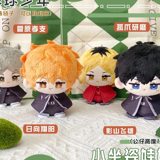 

Tobio Kageyama Hinata Shoyo Sugawara Koushi Kozume Kenma плюшевая хлопковая кукла-подвеска игрушки 12 см аниме Haikyuu мягкий брелок в подарок