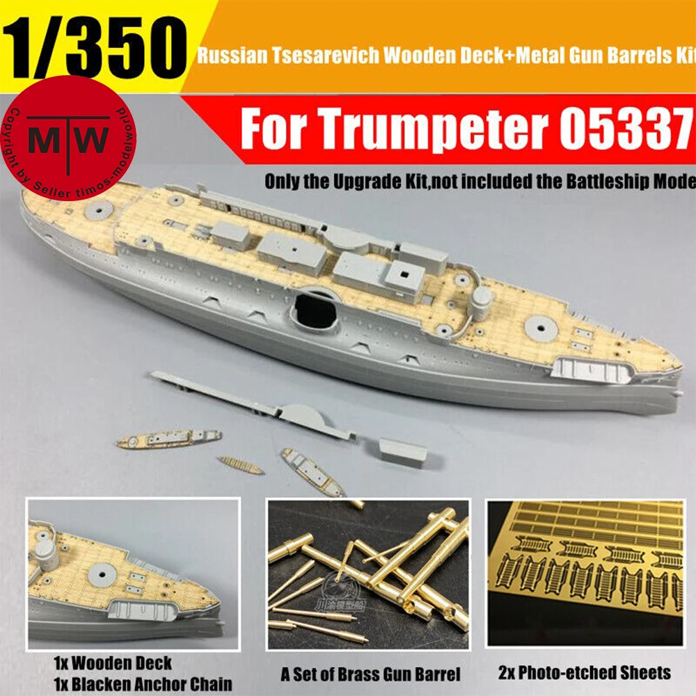 1/350 Scale Russian Tsesarevich 1917 Battleship Detail-up Set for Trumpeter 05337 Model CY350023Z