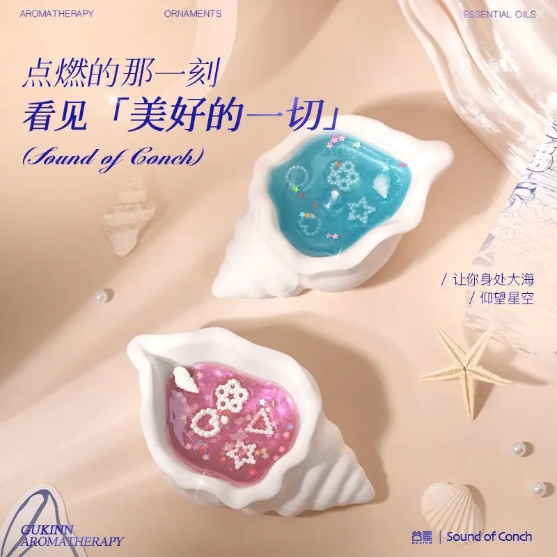 Conch aromatherapy gift box dormitory atmosphere ornament for girlfriend birthday gift best friend souvenir