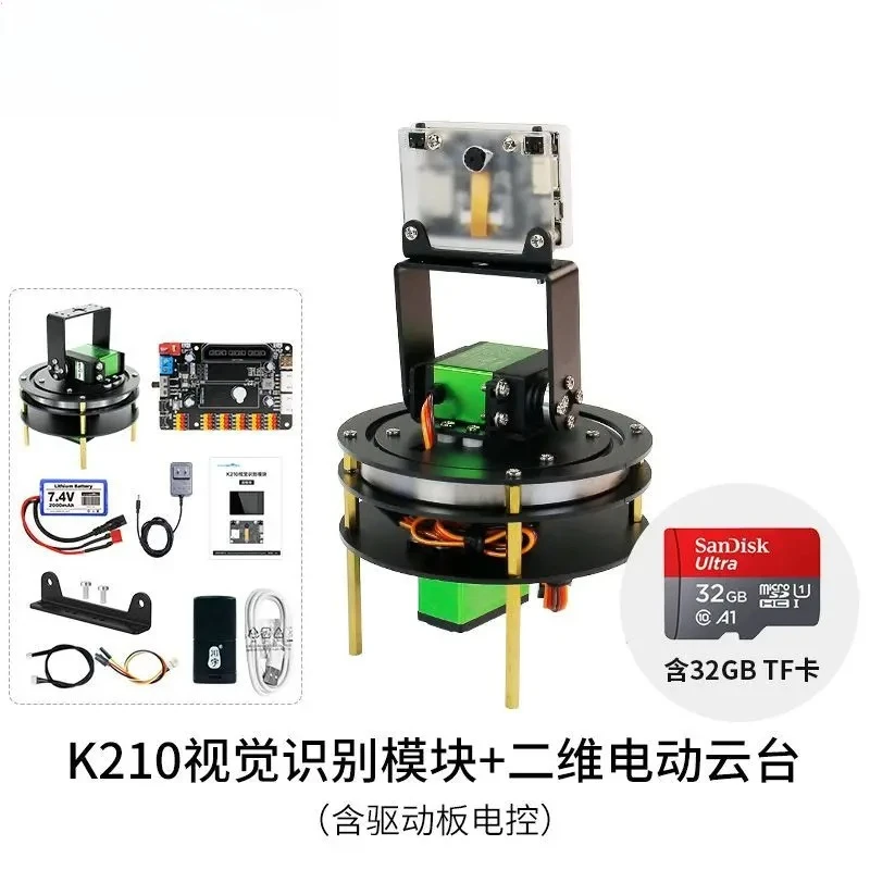 Variant: K210 module   2D ele