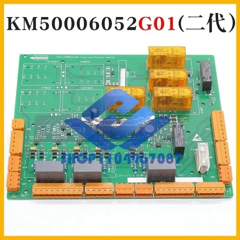 1pcs KM50006052G01 KM50006052G02 second generation Safety Circuit Board for KONE Elevator Parts  ADO Board