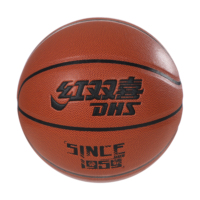 DHS Official PU Basketball Size 7/6/5 WearResistant Thickened AntiSlip IndoorOutdoor Training Competition Basketball