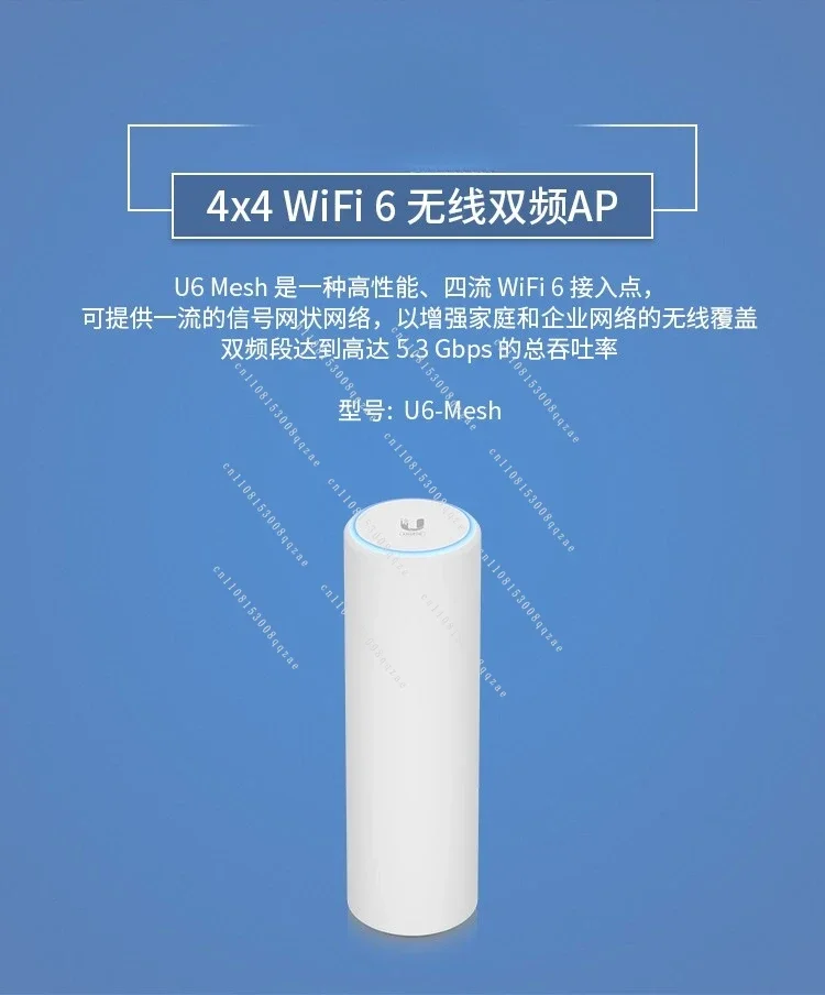 

Unifi U6 Mesh Wifi6 High Power 5.3G Enterprise Gigabit Dual Band Wireless AP