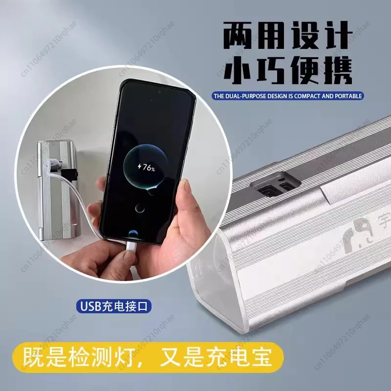 

Wall Grinding Acceptance Artifact LED Flashlight USB Interface Portable Decoration High Battery Life Leveling Light