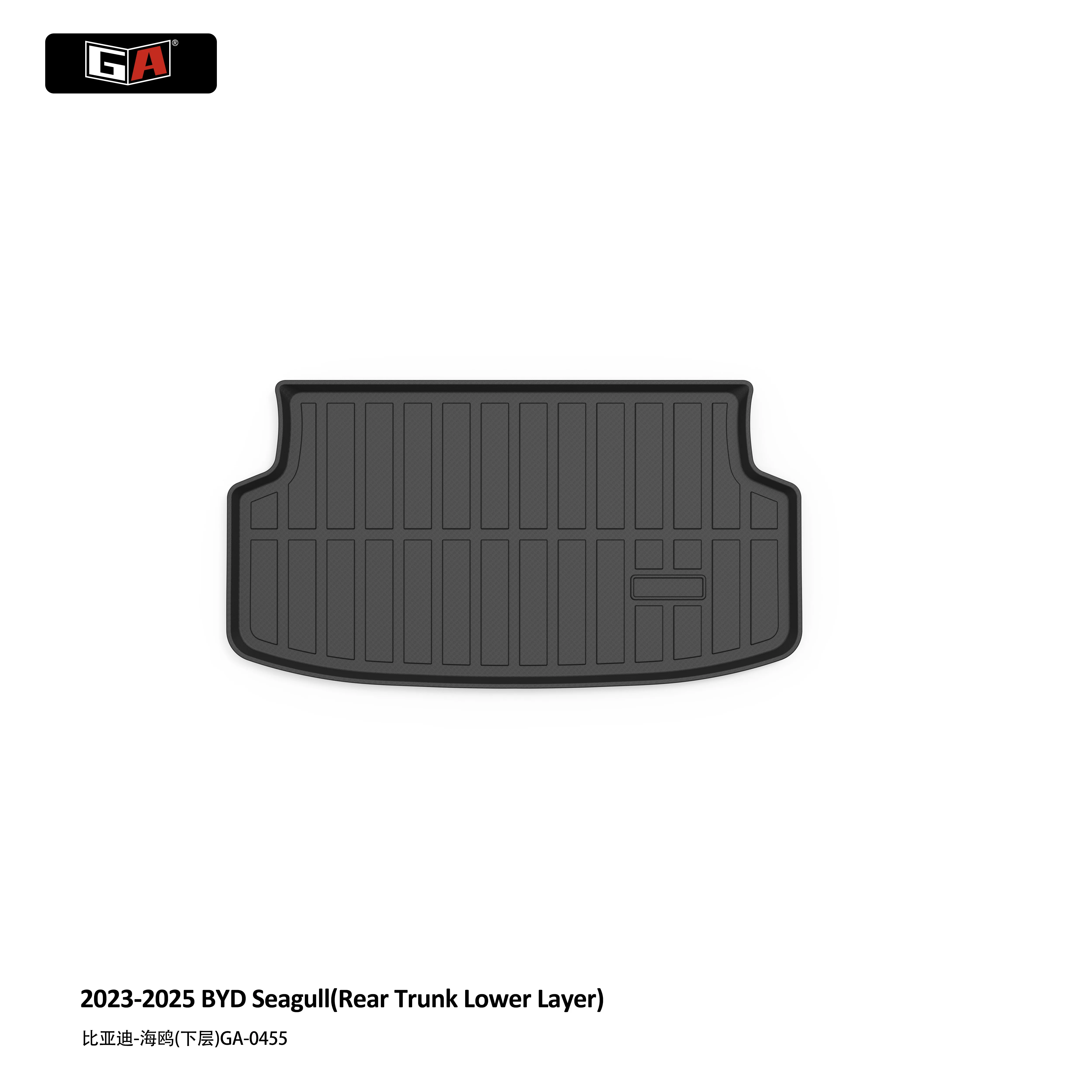 

Коврик в багажник GA 3D TPE ECO для BYD Seagull 2023-2025: Защита от царапин, легкая чистка, прочный грузовой вкладыш