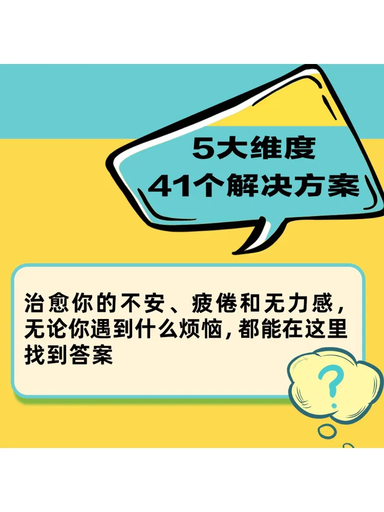 Book-Winshare グッドムード相談室