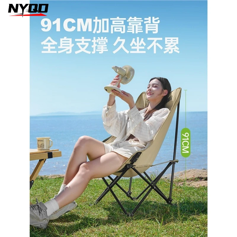 Portable Folding Moon Chair for Camping, Outdoor Lounge Chair Beach Fishing Stool, Lightweight Recliner for Travel and Nap