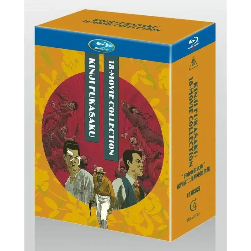 Japanese Film Master Shinji Set 18 Action War Movie BD Blu-ray High Definition 18 Disc Collection