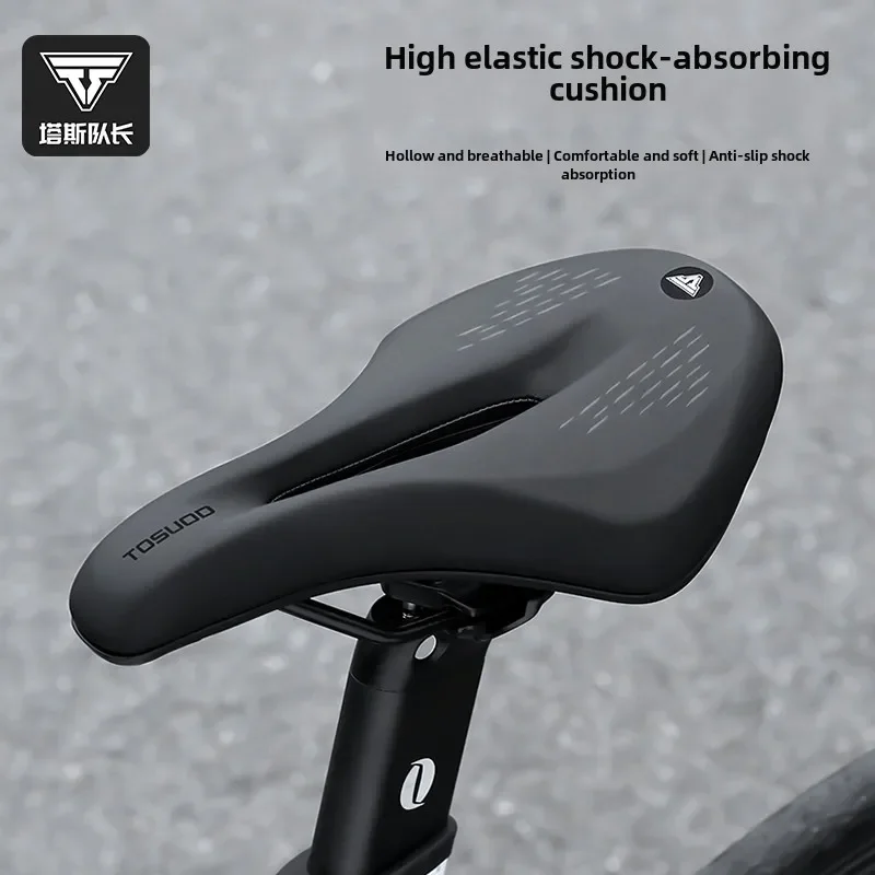 

Road car seat cushion bicycle anti-butt pain shock absorption breathable mountain bike seat cushion accessories Daquan