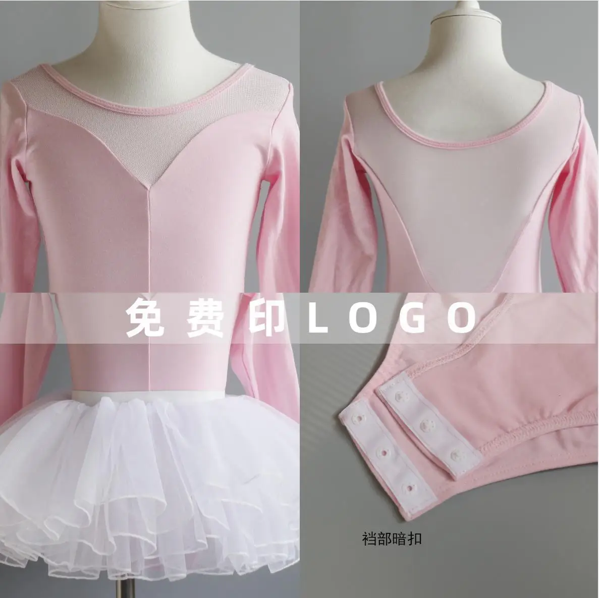 Детская танцевальная одежда Одежда для тренировок для девочек Одежда для балета и теста для девочек