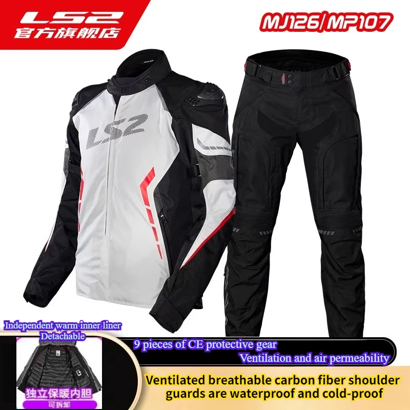 

LS2 Мотоциклетный защитный костюм из углеродного волокна для верховой езды Мужчины Женщины Гонки на мотоциклах Водонепроницаемый Предотвращение падения Четыре сезона Лето