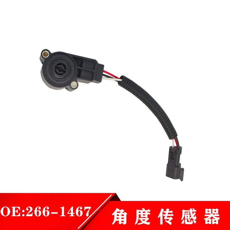 

266-1467Applicable excavation machinery Caterpillar CAT 963D brake switch angle sensor 266-1467