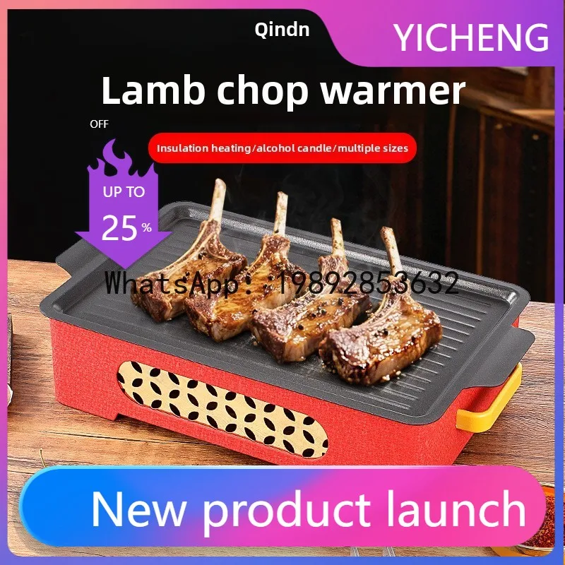 

KG Commercial Barbecue Insulation Furnace Aluminum Alloy Barbecue Pan Non-stick Pan