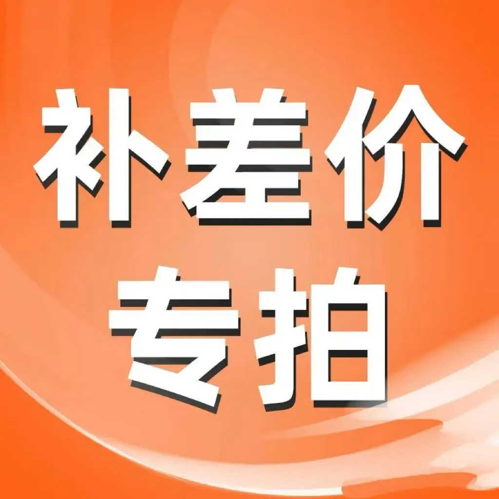 Link do różnicy cen rekompensaty