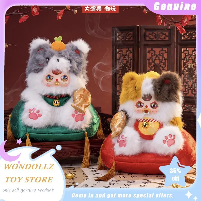 New Baby Three Lucky Cat Guardian Limited Edition Hanging Card Cute Vinyl Plush Doll Room Decoration Ornament Trendy Toy Gift