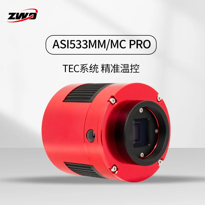 ZWO ASI533MMMC-P Deep Space Photography Astronomical 1-inch Entry-level Frozen Zhenwang