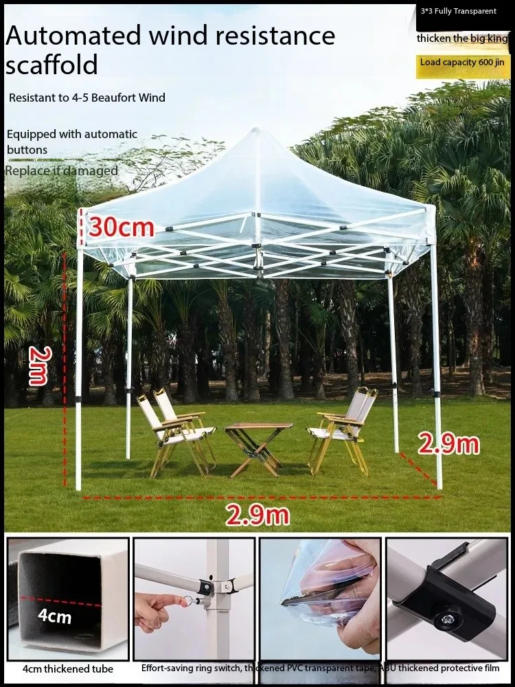 Plastic sheet sun room tent simple fully transparent awning thermal insulation awning courtyard outdoor sun folding