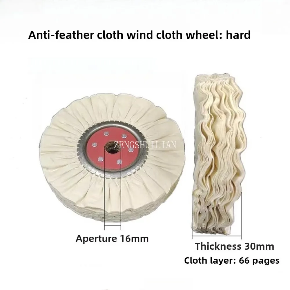 1 Piece: Anti-Down Flannel Wind Wheel Thickened 66 Pages Twill Stainless Steel Mirror Polishing Wheel Acrylic Polishing Wheel