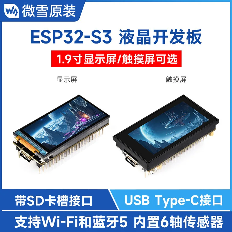 Waveshare ESP32-S3 Development Board 1.9-inch Touch LCD Display WiFi Bluetooth 5 with Micro SD Card Slot