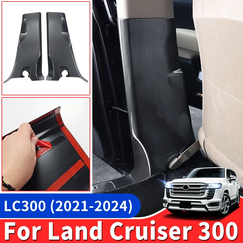 

Suitable for Toyota Land Cruiser 300 2021-2024 fiber pattern door B- pillar protective cover LC300 FJ300 interior accessories