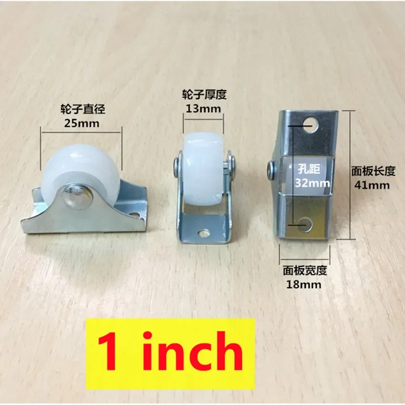 4/10/20Pcs 1Inch Caster White Rail Fixed Casters Small One-Way Wheel Strong Plastic Wheel Hardware Accessories Furniture Casters