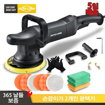 자동차 연마기 DA 궤도 듀얼 액션 자동 연마기, 가변 속도 샌더, 버핑 왁싱 기계, 700W, 6 인치, 21mm