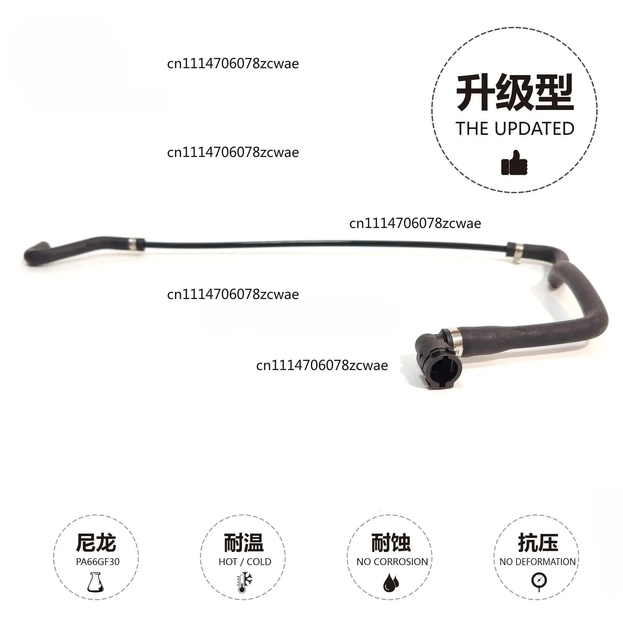 for BMW 5 Series E60E61 n52 523i 530I LINK-LOCK Coolant Pipe Secondary Kettle to Water Tank Exhaust Pipe 17127521775