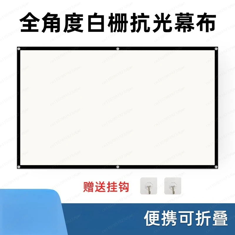 16:9 Einfache weiße Gitter-Projektionsleinwand mit Lichtschutz für Zuhause und Büro, tragbar, für HD-Filme im Tageslicht, weiche Leinwand für Beamer