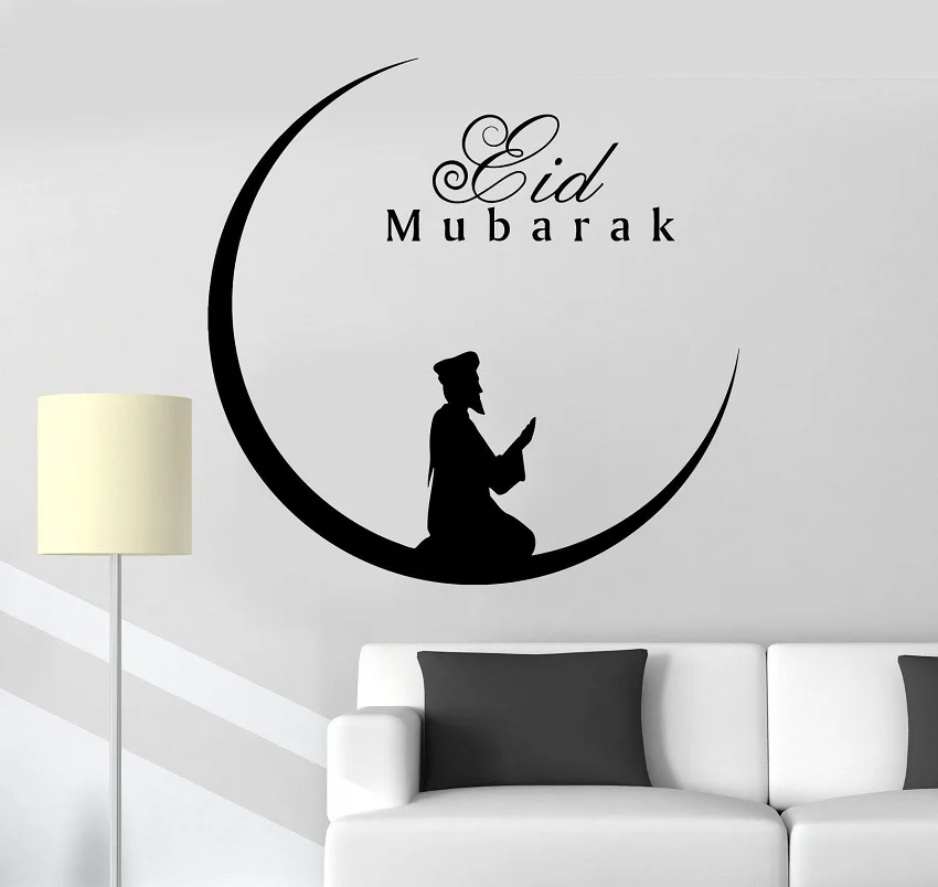 Vinyl Wall Decal Eid Mubarak Crescent Muslim Prayer Islam Sticker Mural Home Art Deco Living Room Bedroom Mural