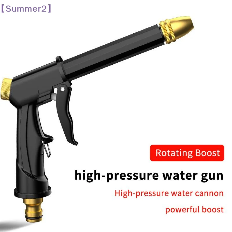 Xia2High Pressure Power Water Jet Garden Washer Sprayer Adjustable Multi-spray Modes Watering Spray Garden Sprinkler{S}
