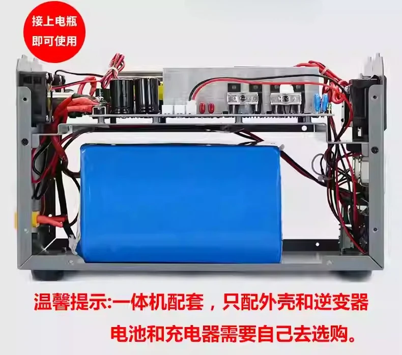 300W Pure Sine Inverter Power Bank Case - 12V/24V to 220V Outdoor Energy Storage Nesting Chassis Kit