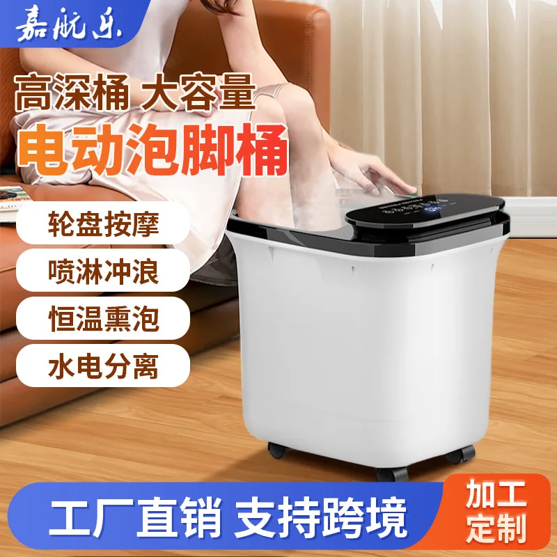 

Household automatic foot soaking bucket, high-depth heating, multi-functional constant temperature electric massage foot therapy